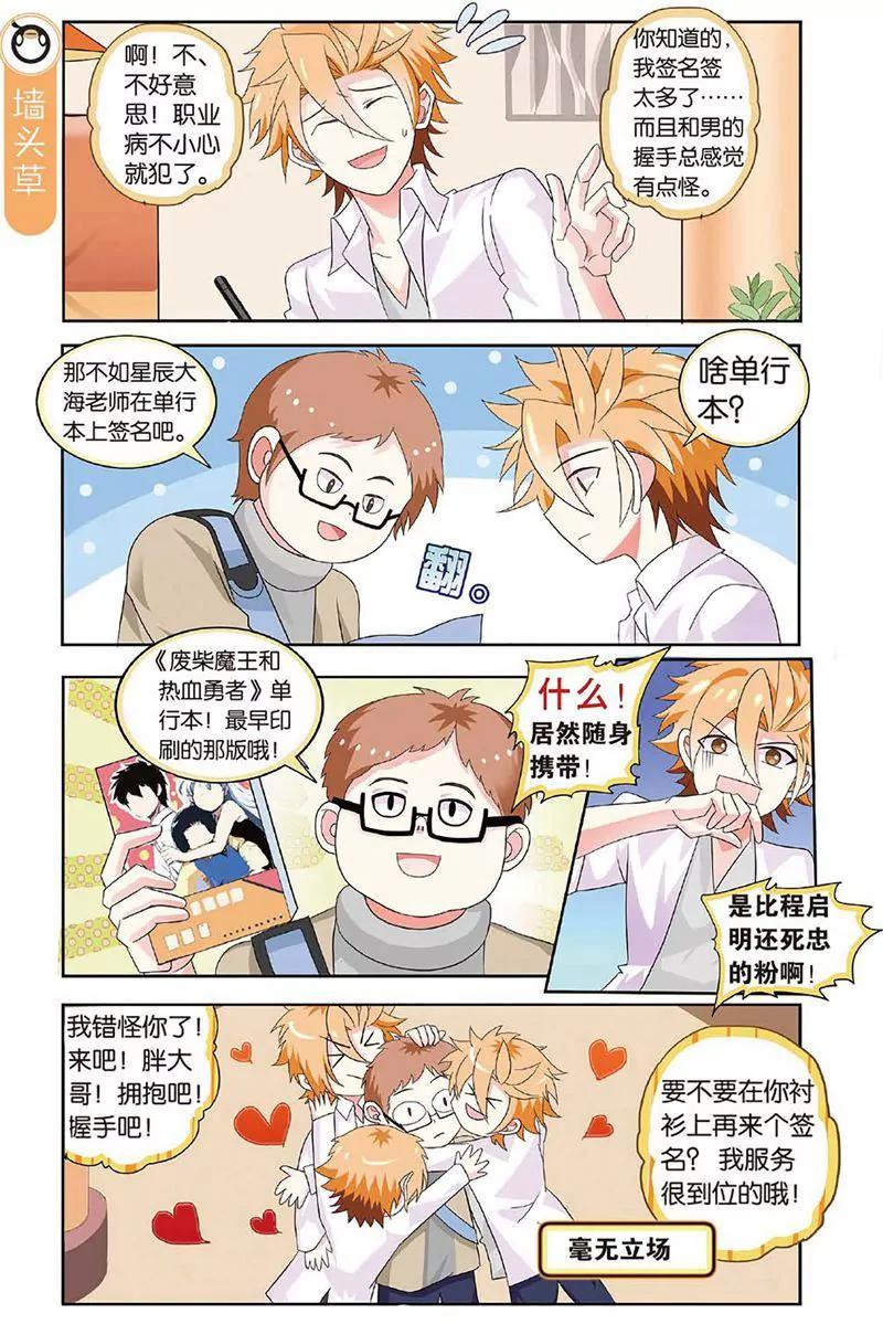 第463期193