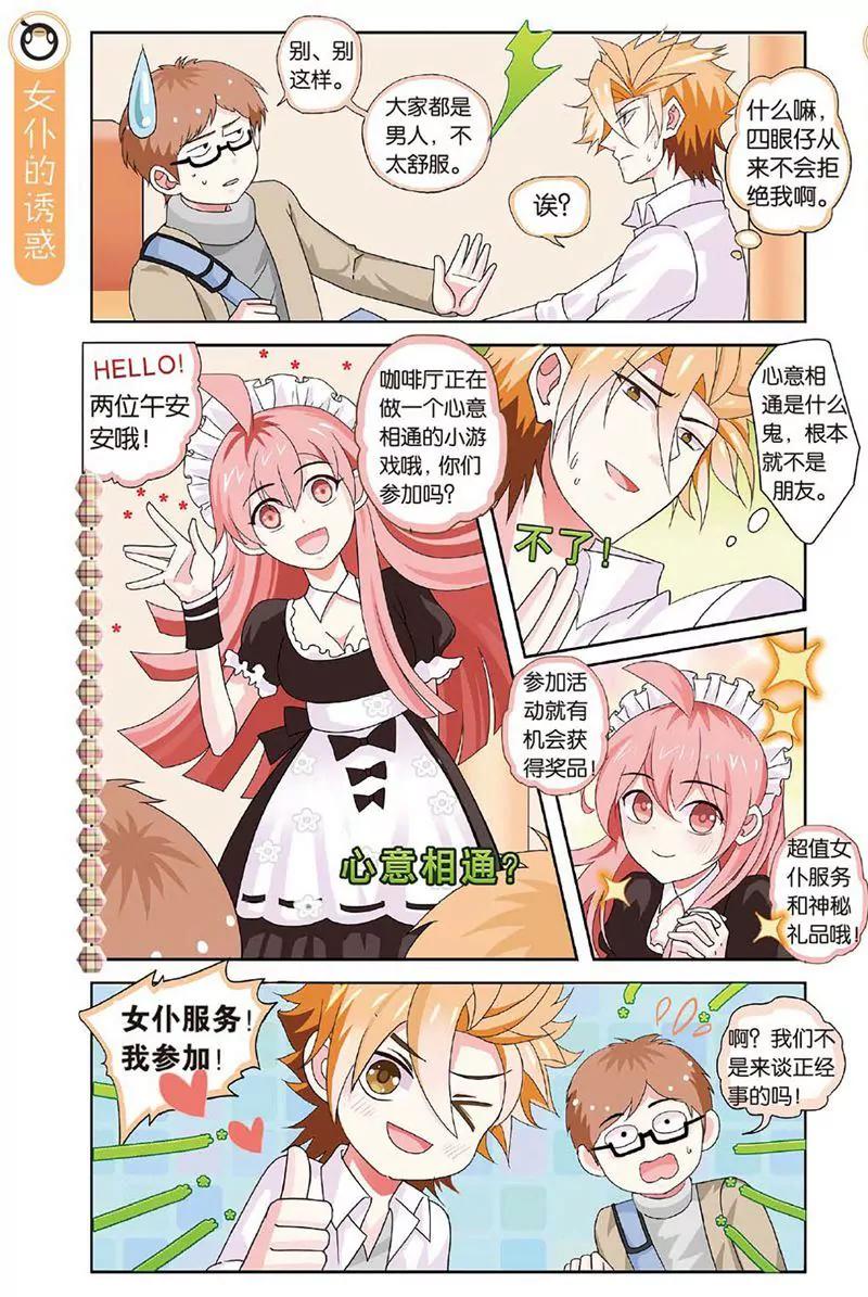 第463期194