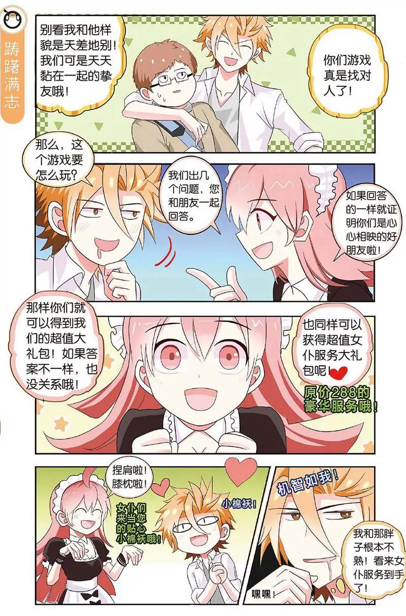 第463期195