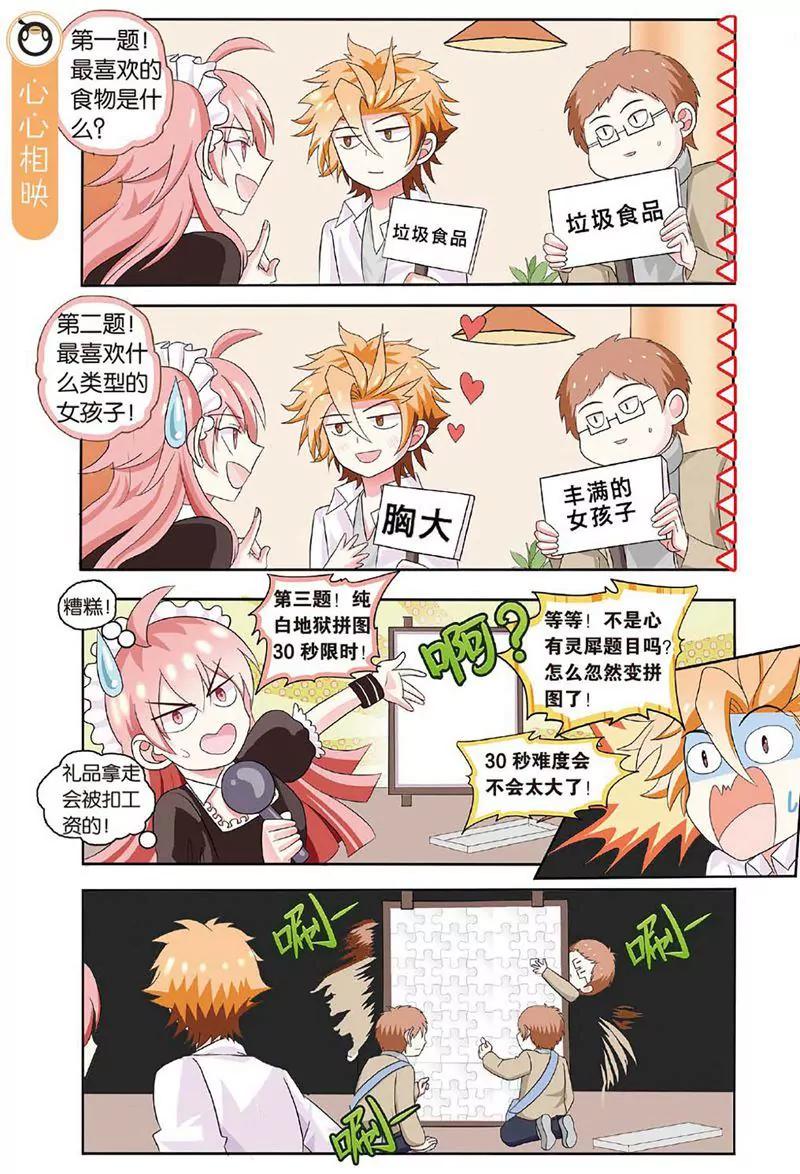 第463期196