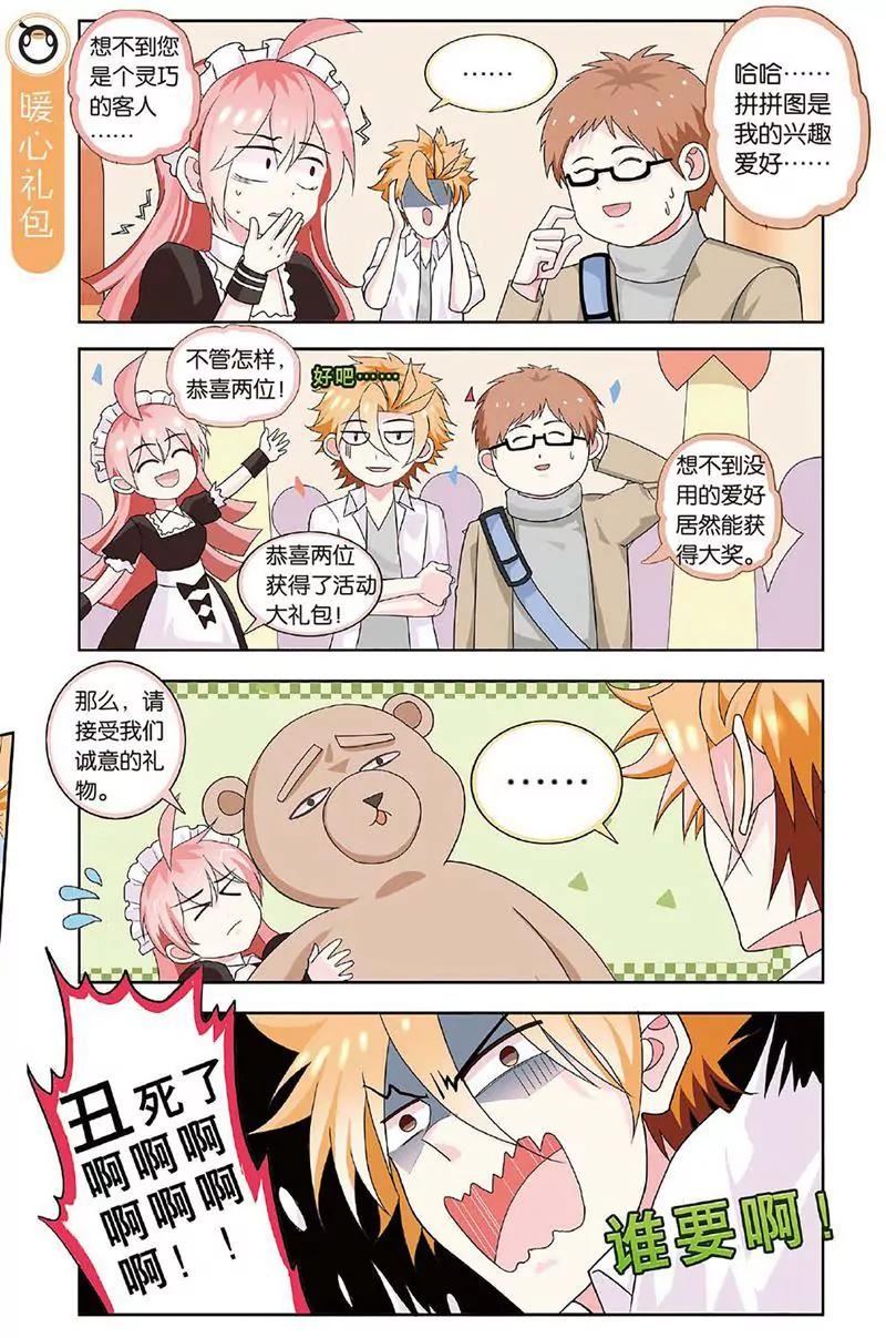 第463期197