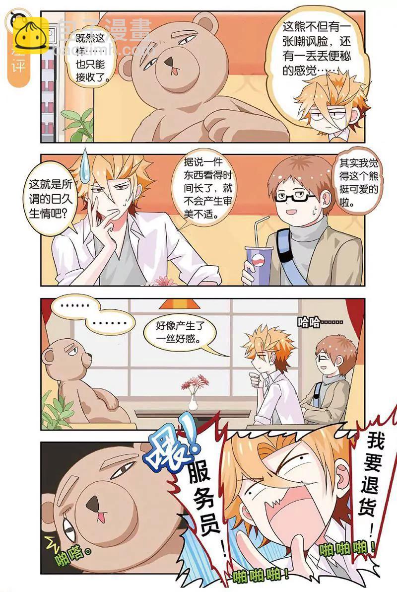 第463期198
