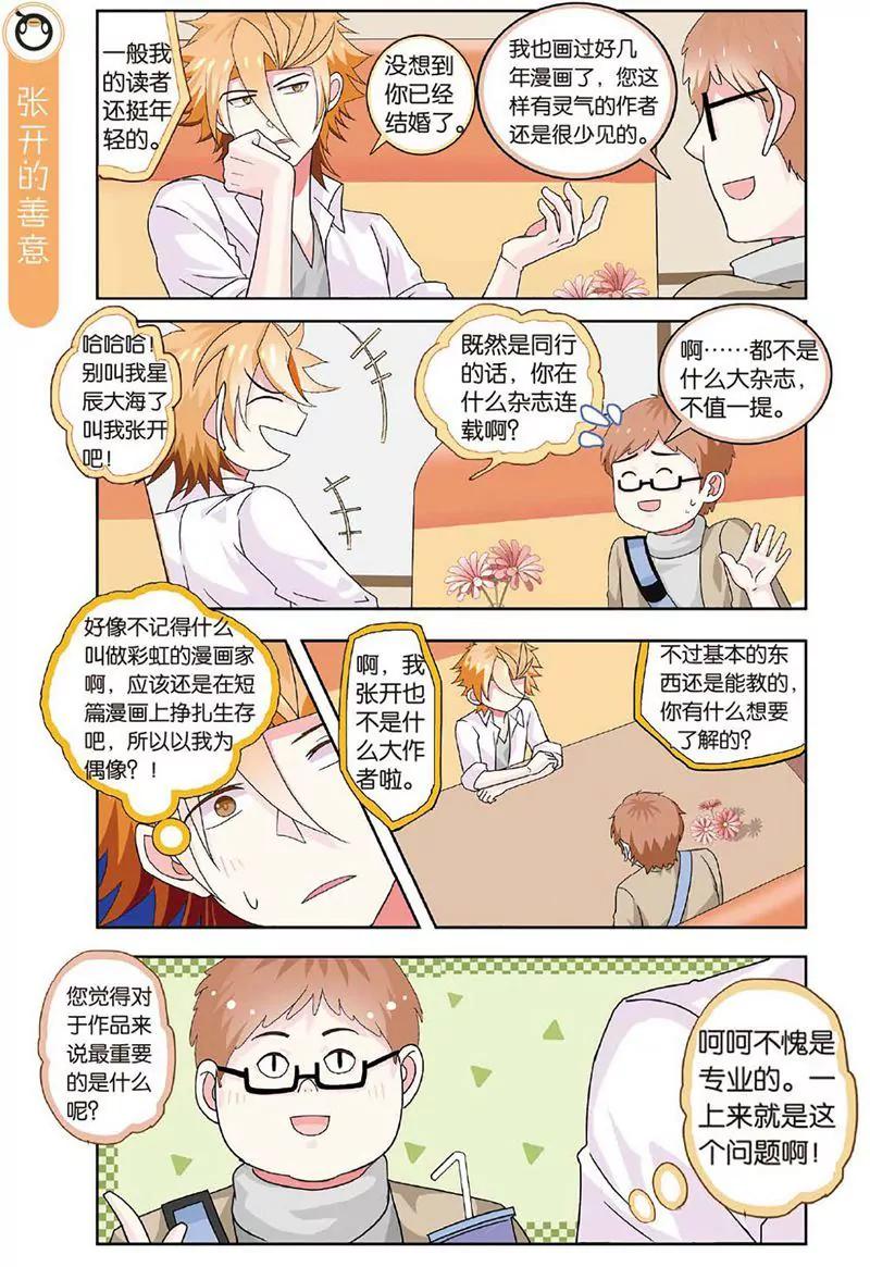 第463期200