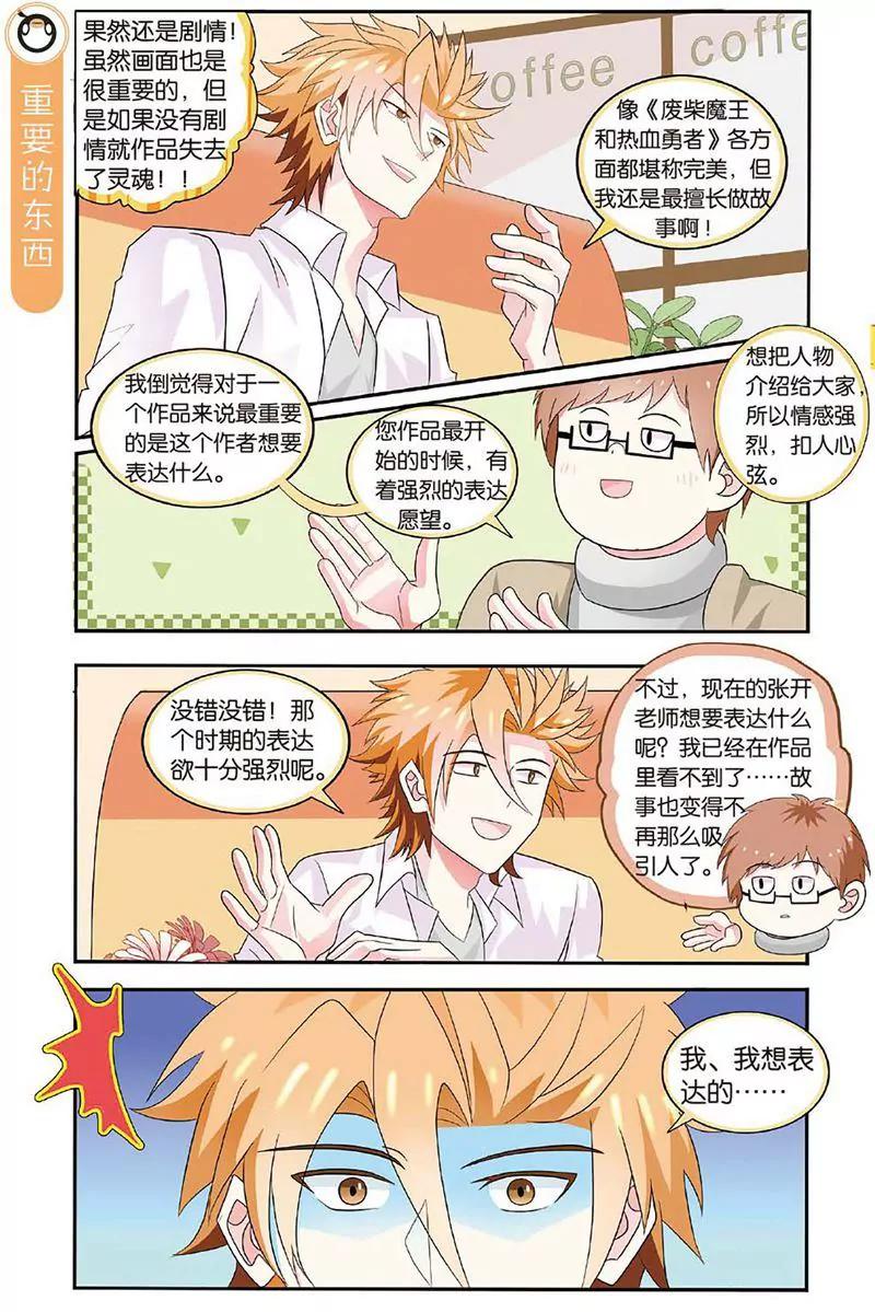 第463期201