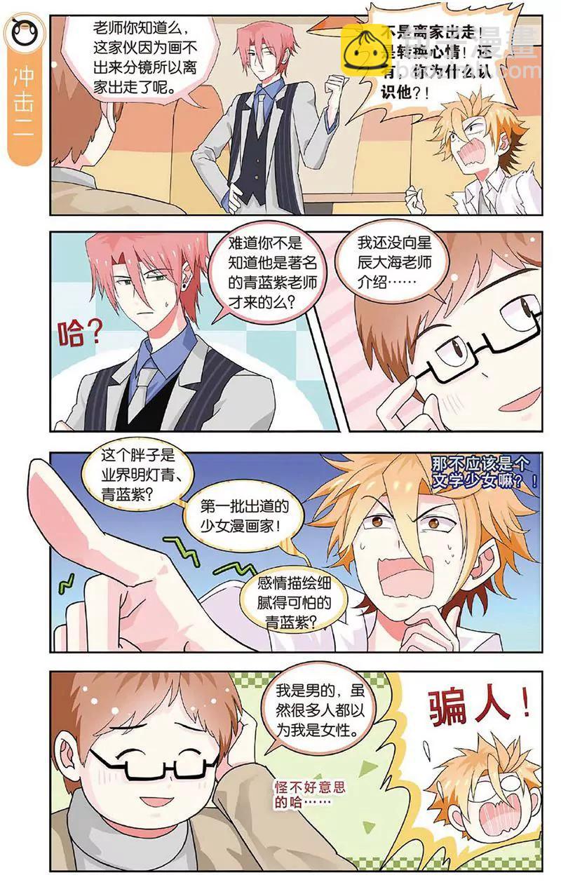 第463期203