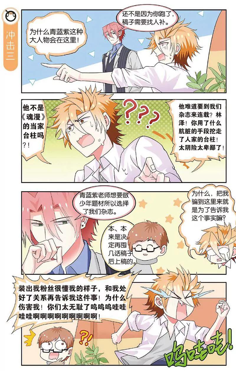 第463期204