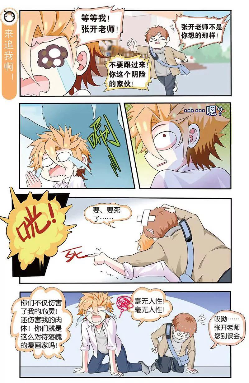 第463期205