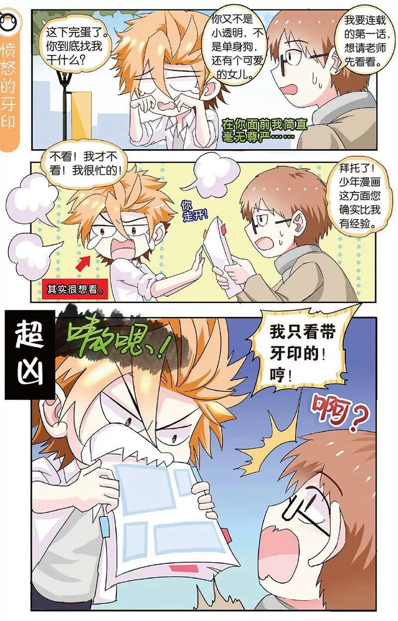 第463期207