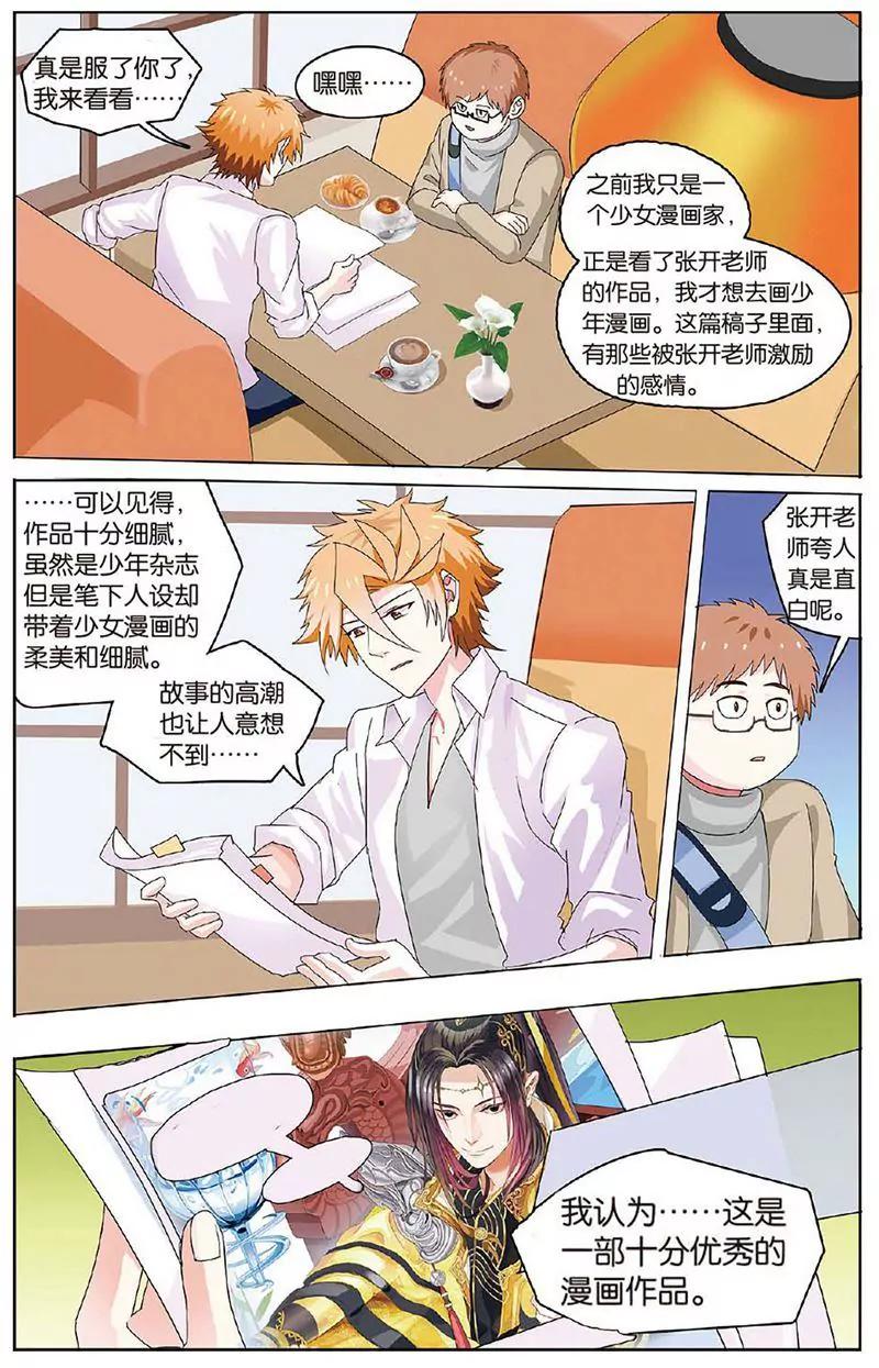 第463期212