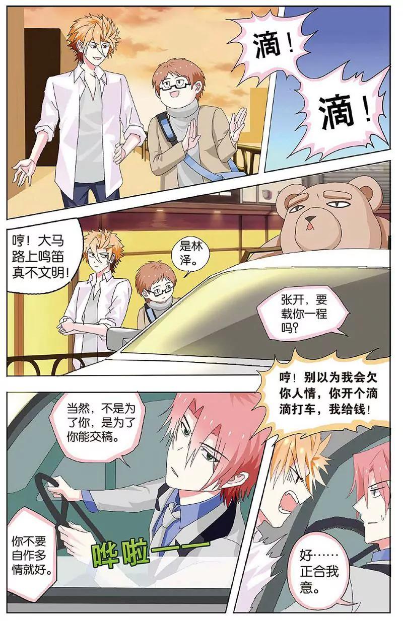 第463期214