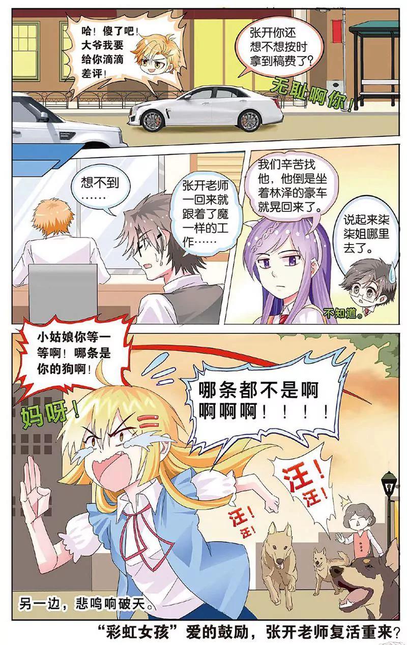 第463期215