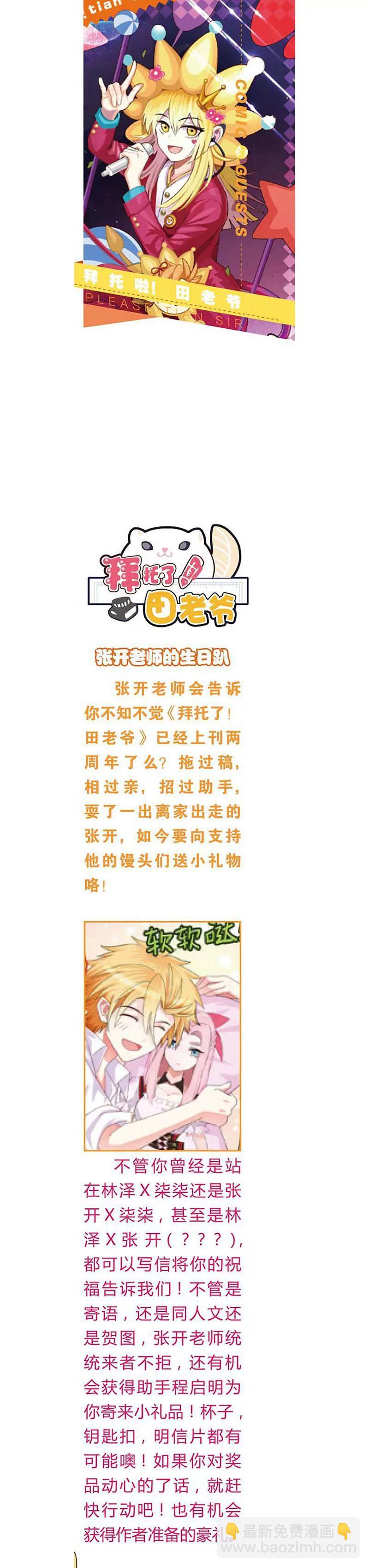 第463期216