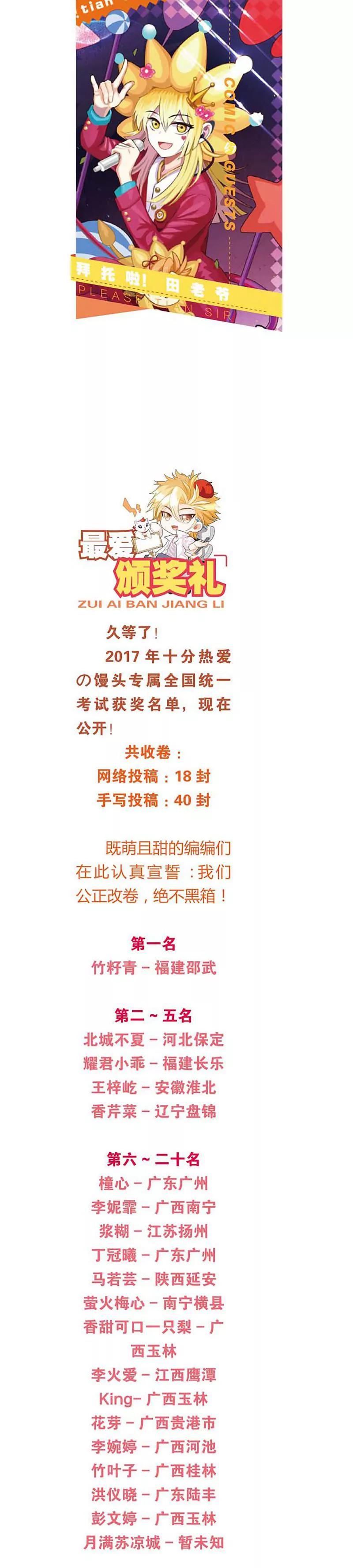 第463期217