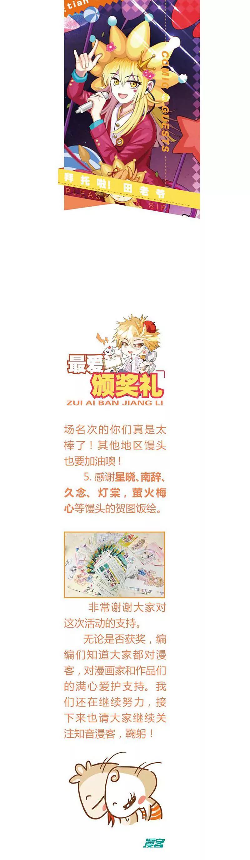 第463期219