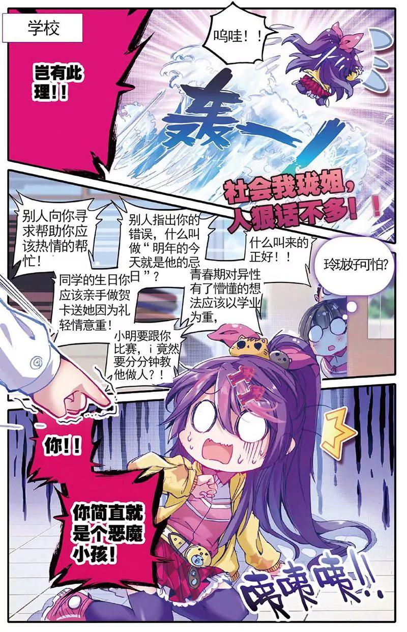 第463期22