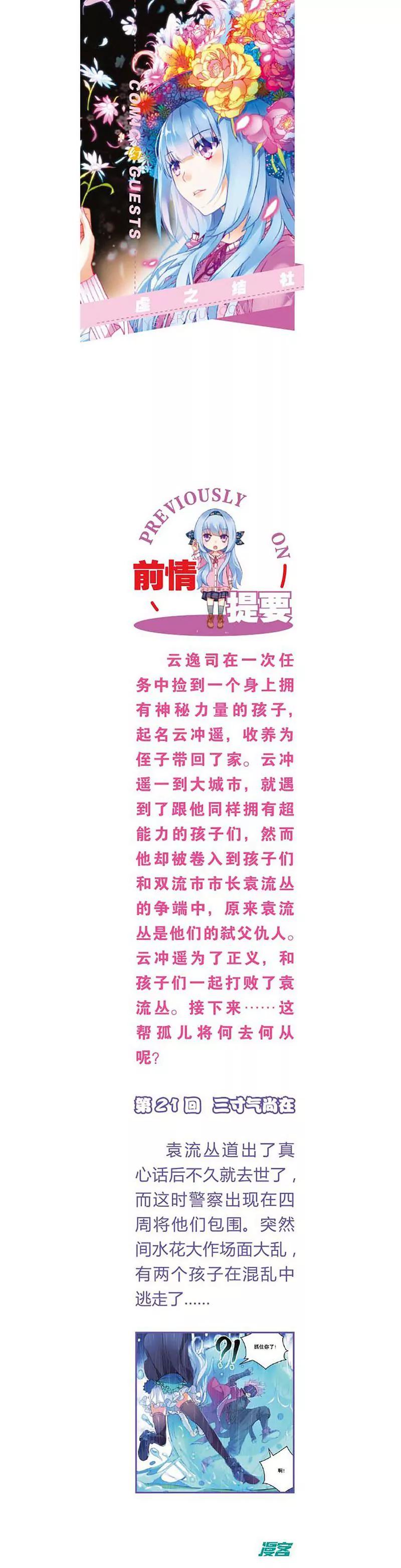 第463期221