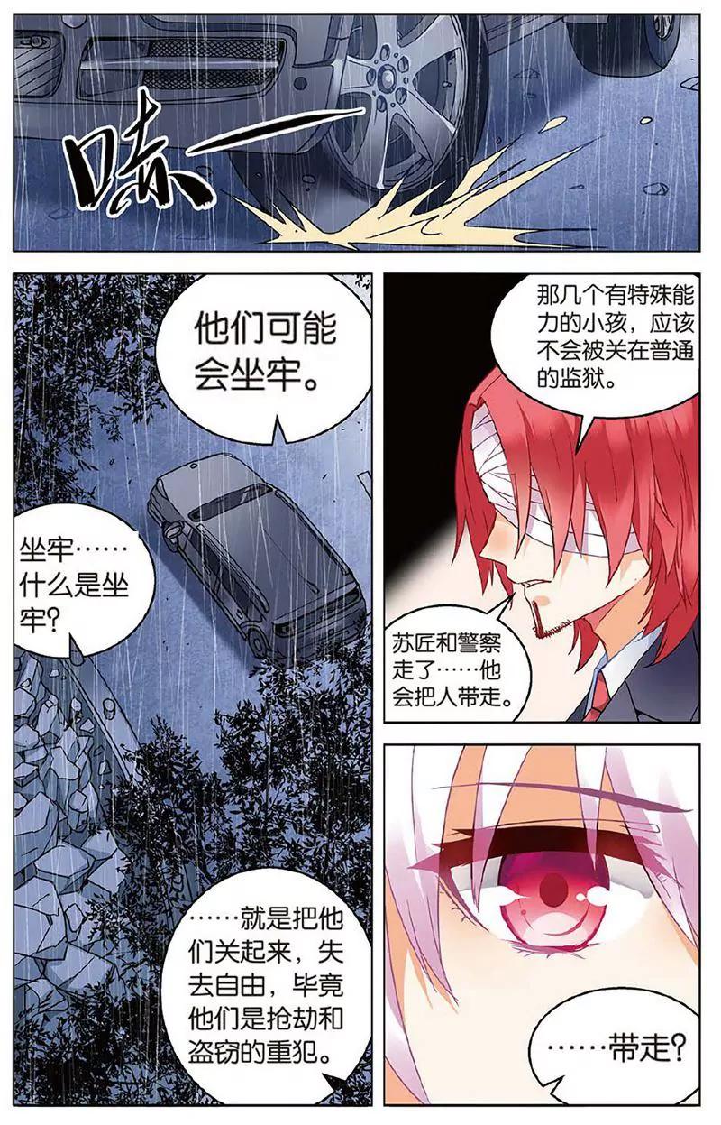 第463期224