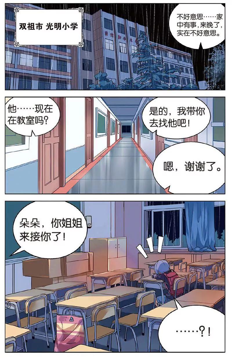 第463期226