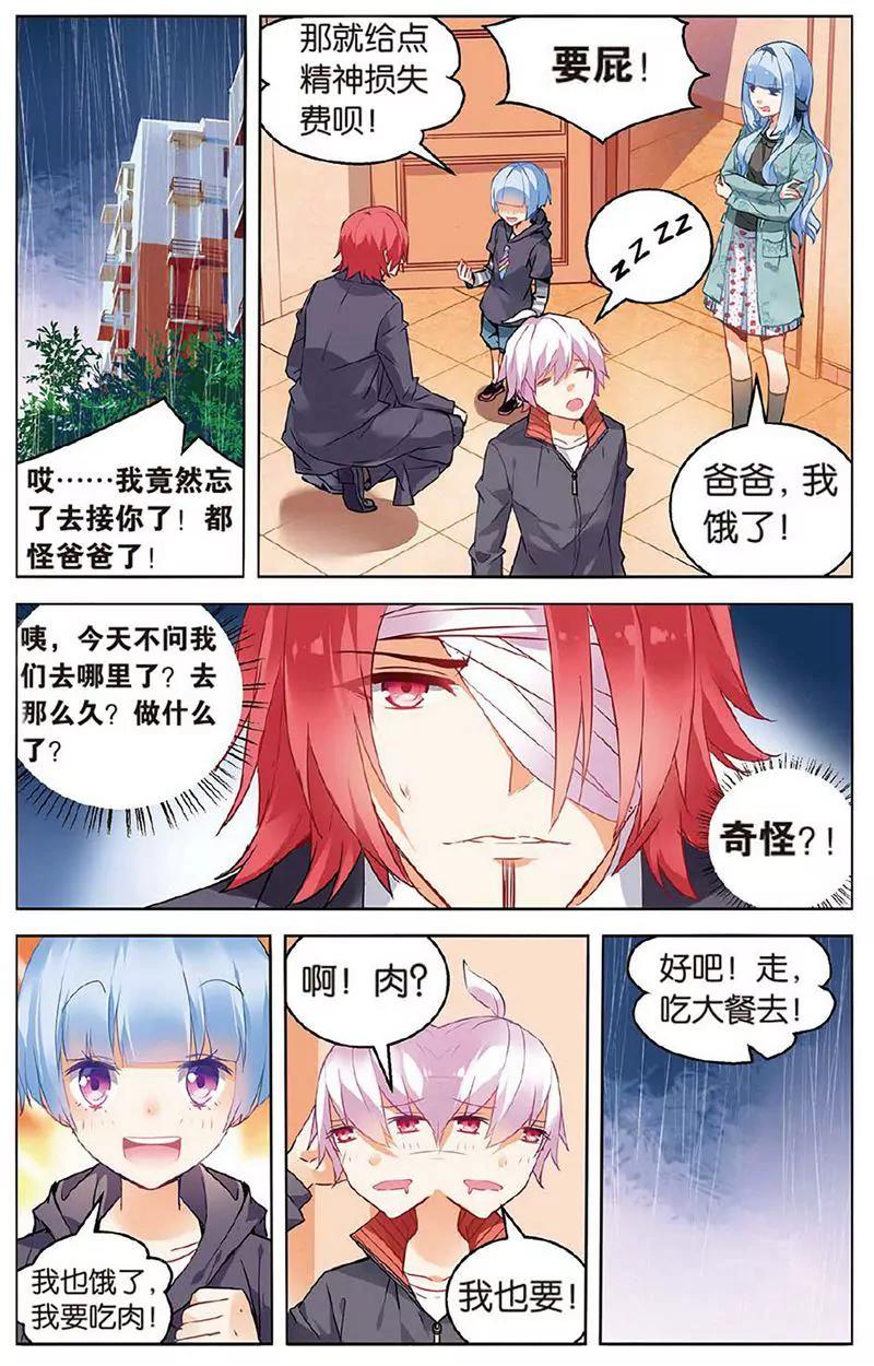 第463期229