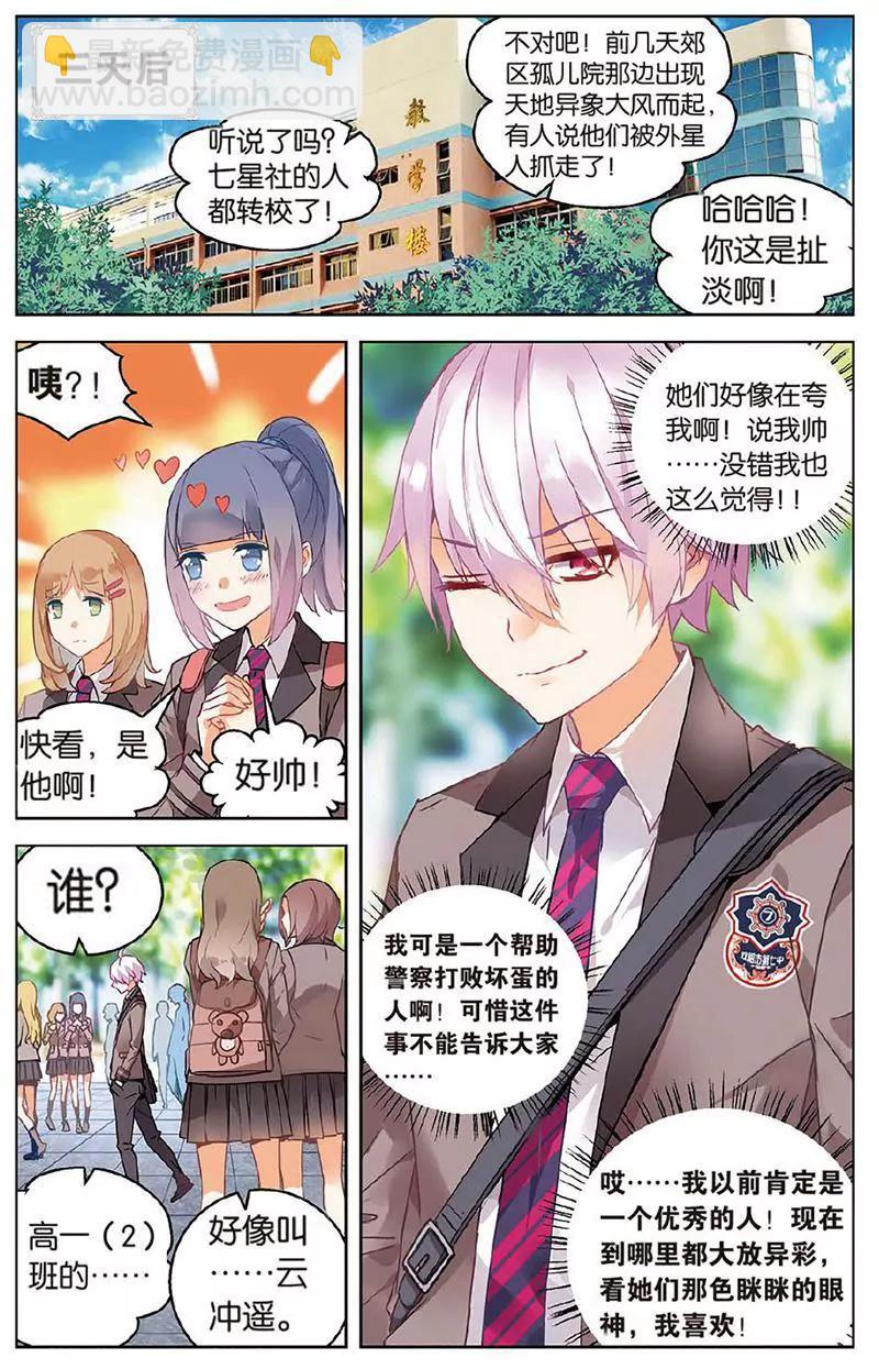 第463期230