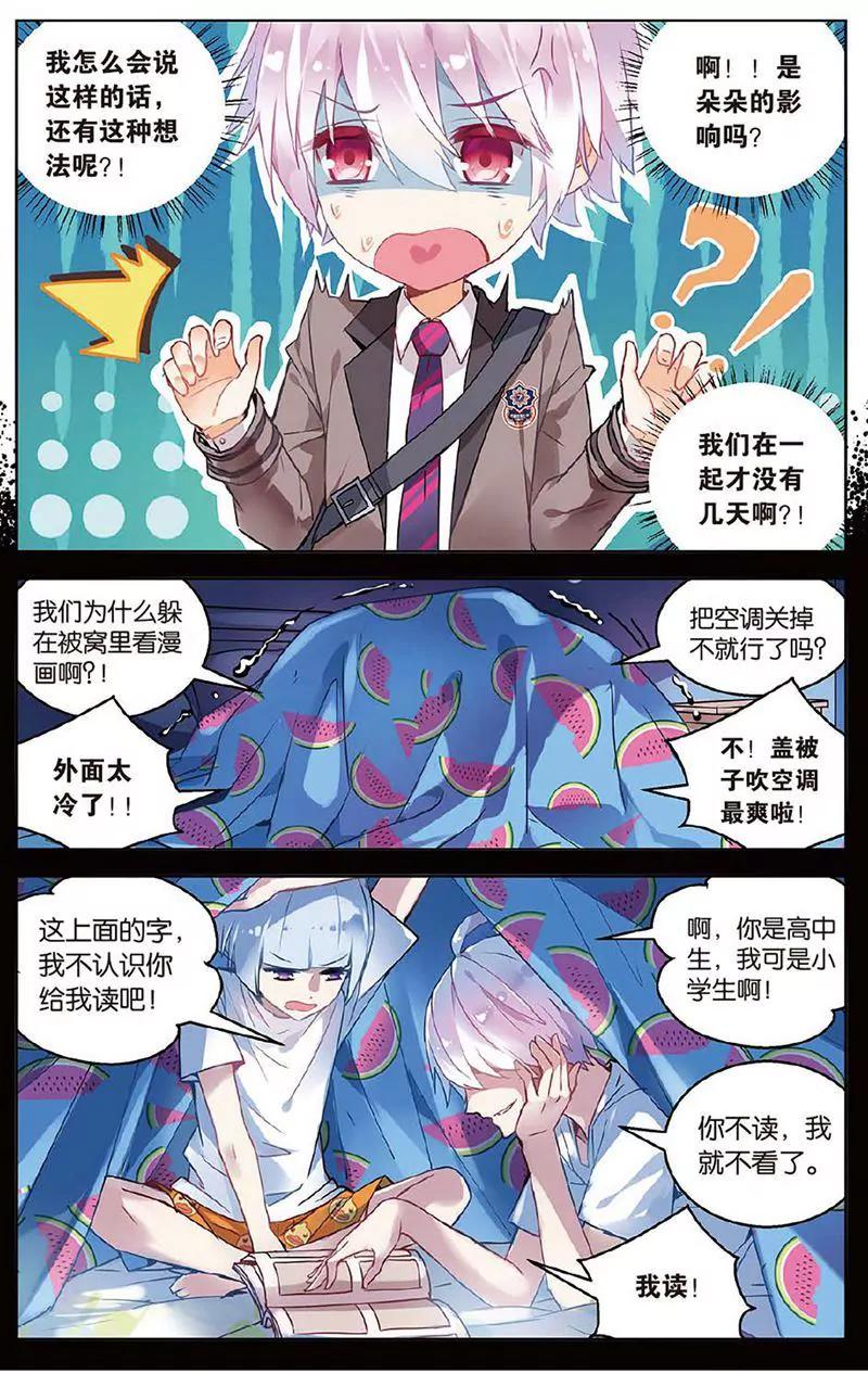 第463期231