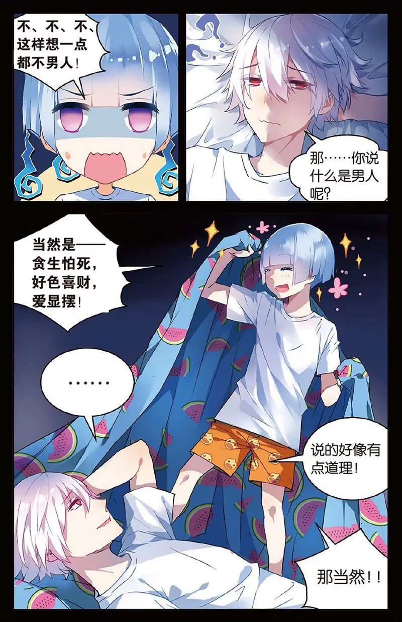 第463期233