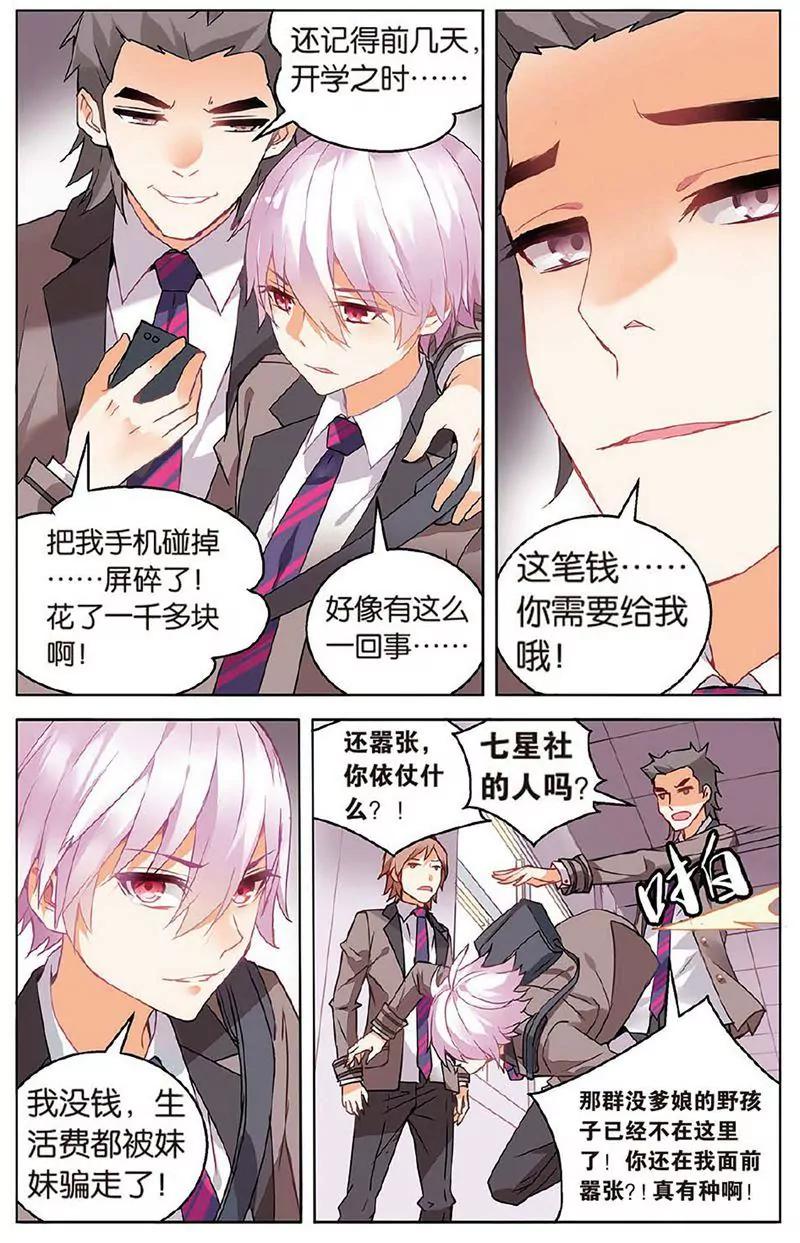 第463期235
