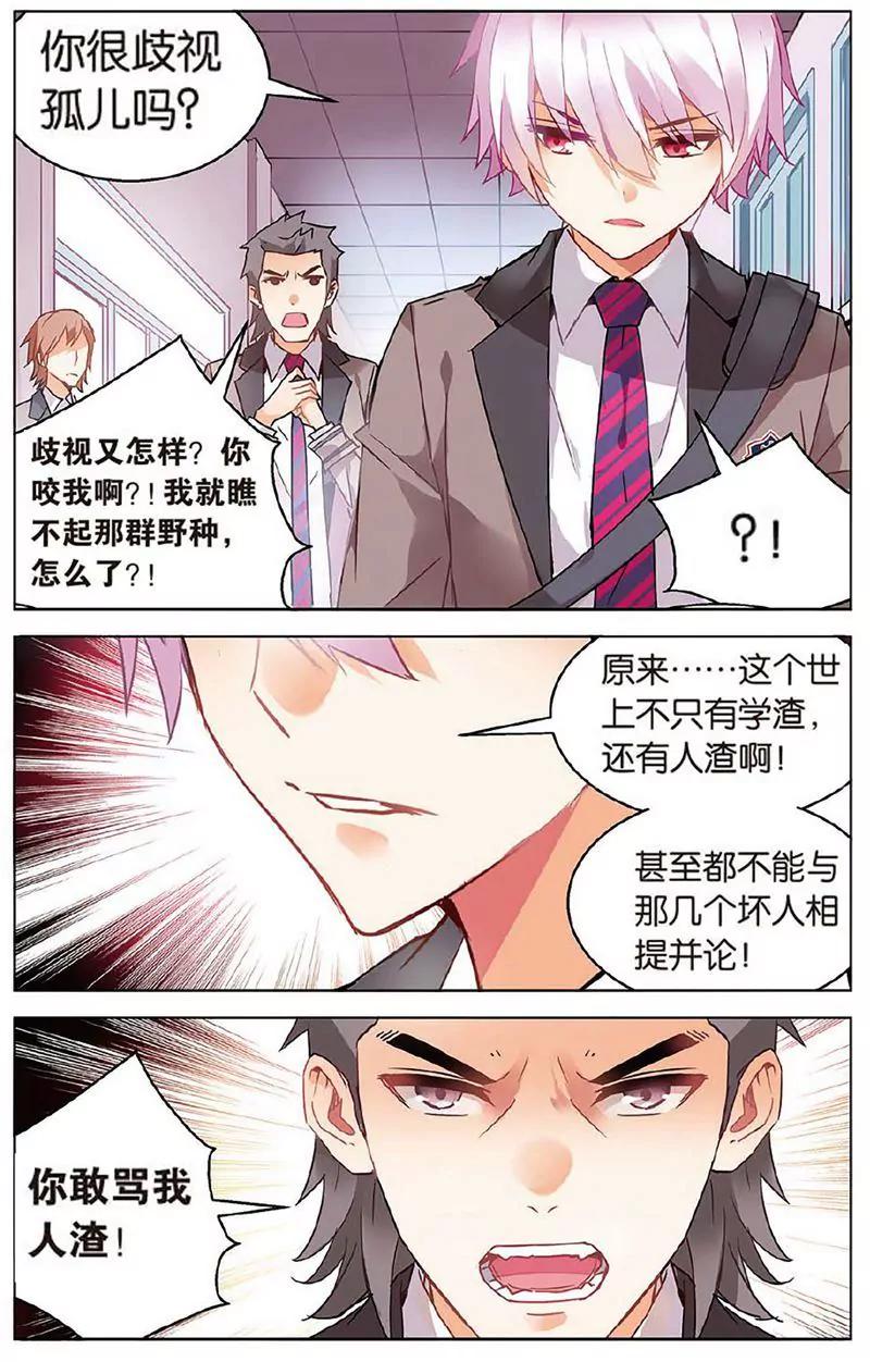 第463期236