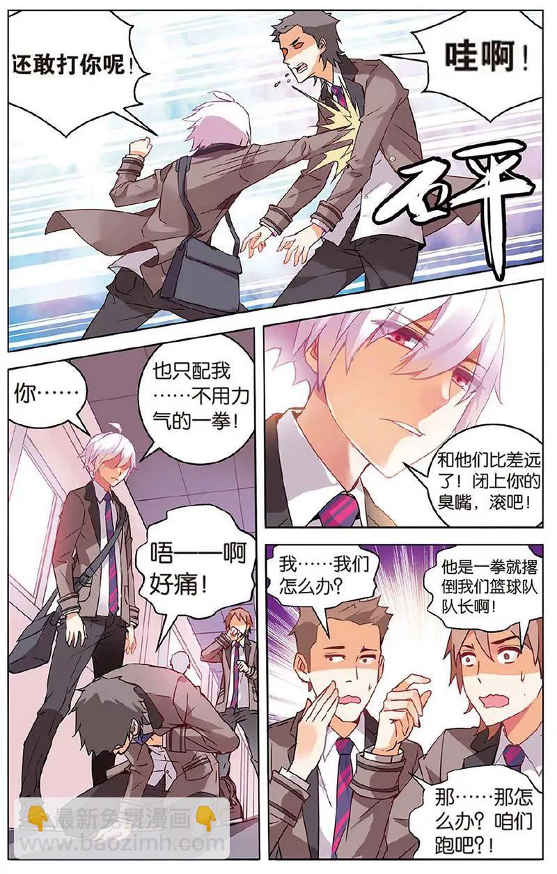 第463期237
