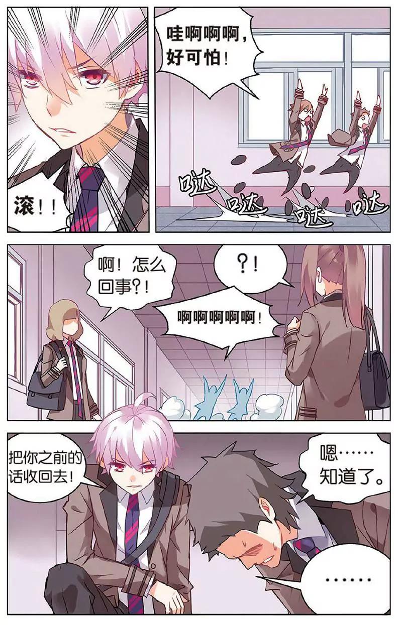 第463期238