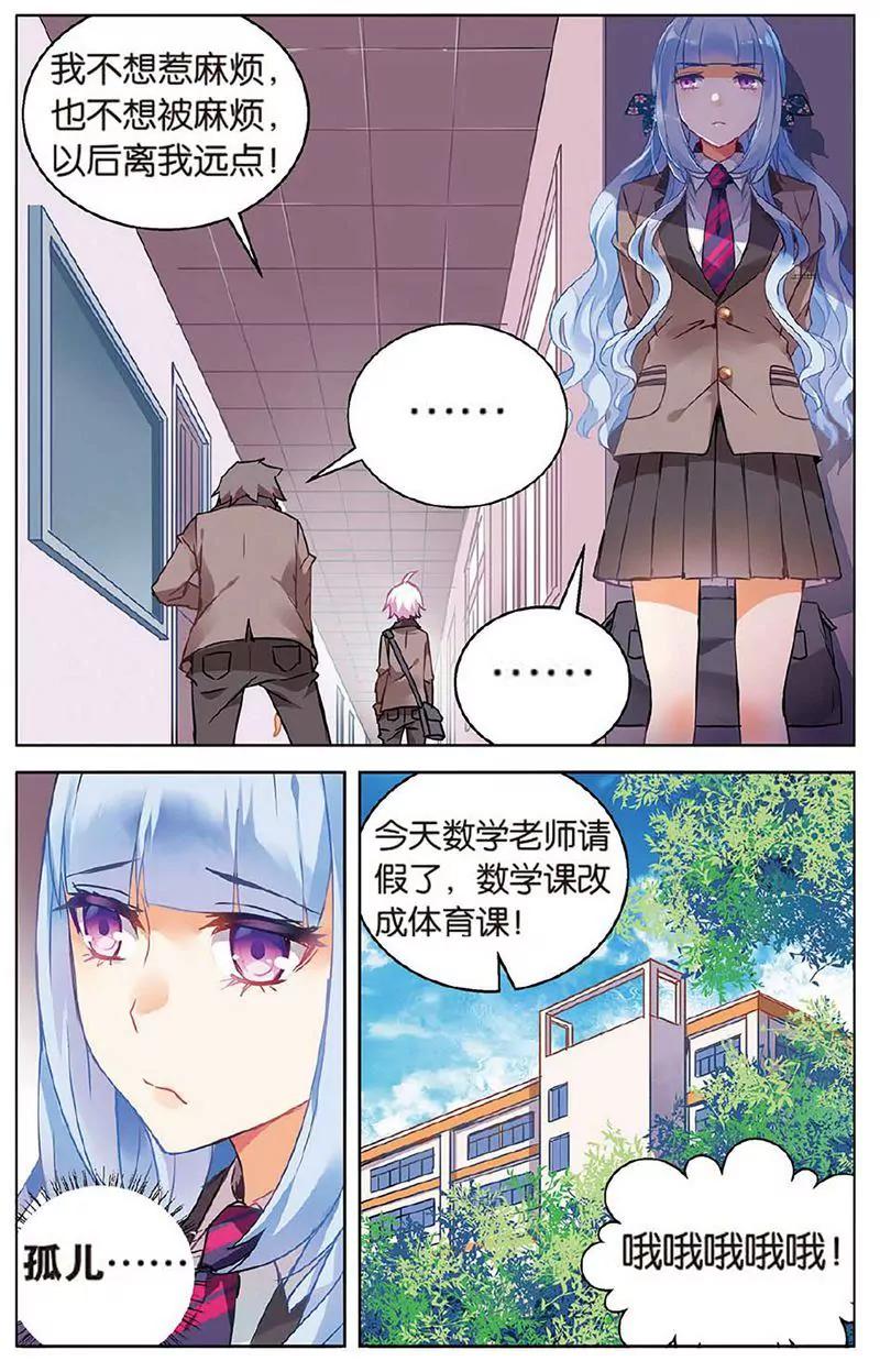第463期240