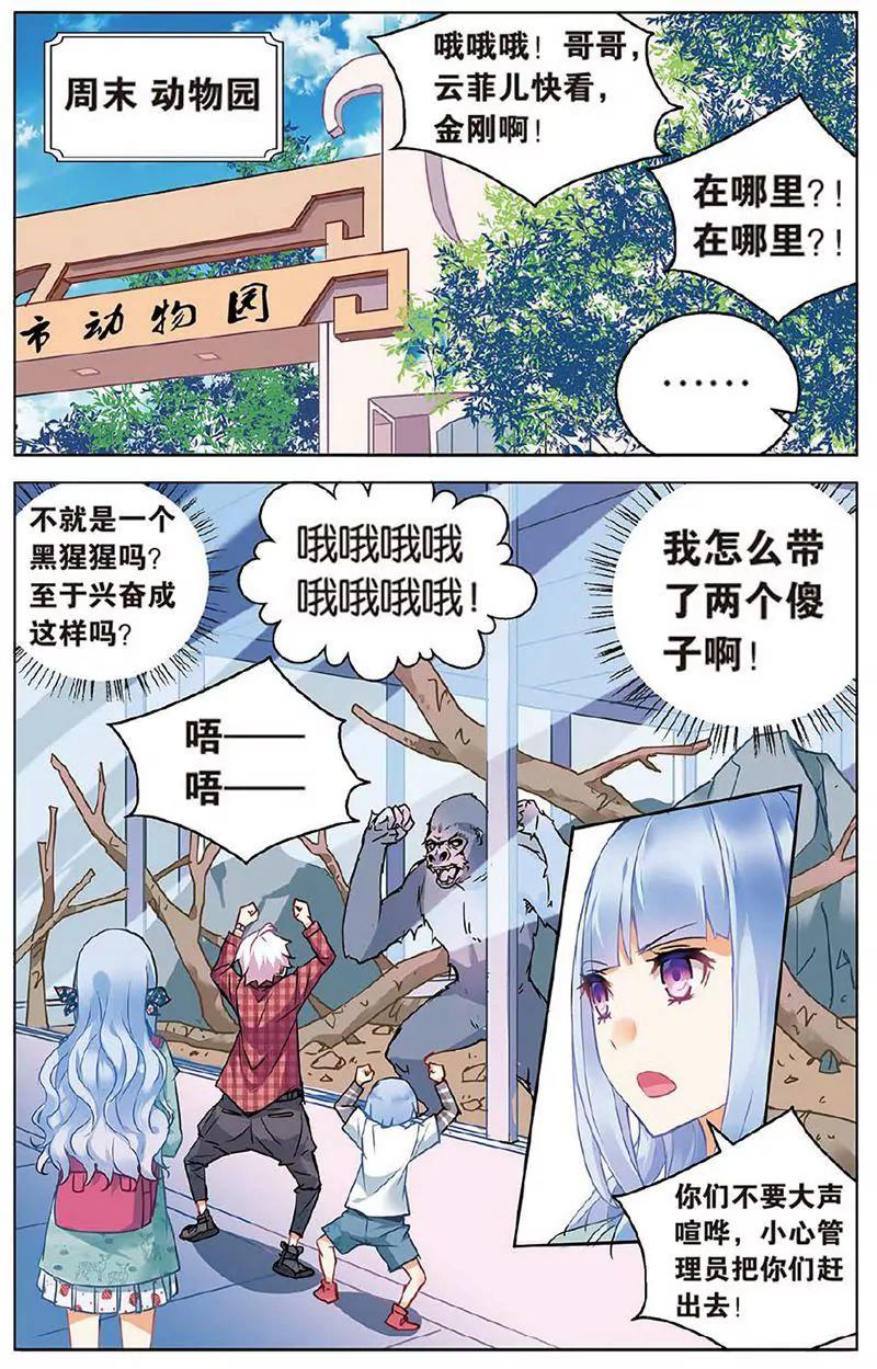 第463期241