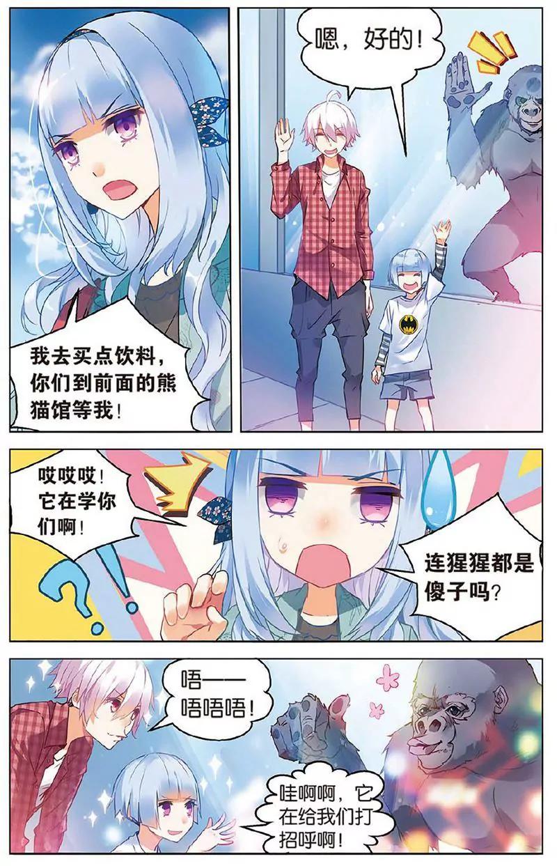 第463期242