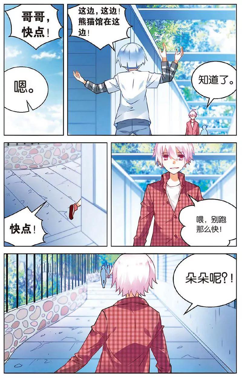 第463期243