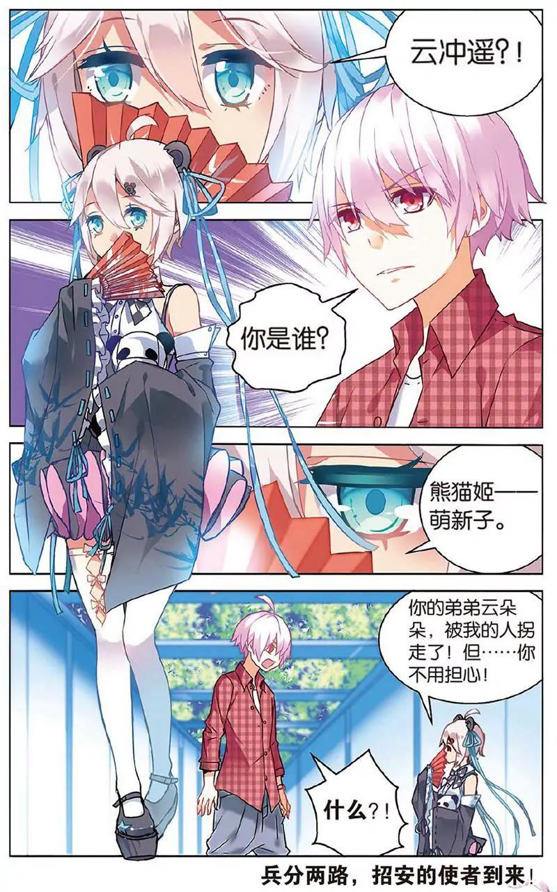 第463期244