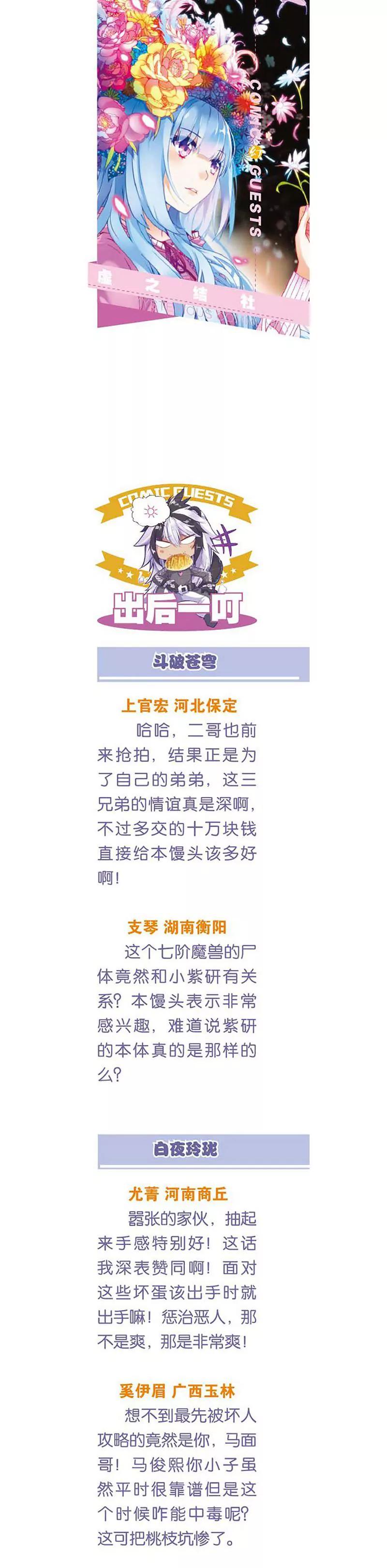 第463期245