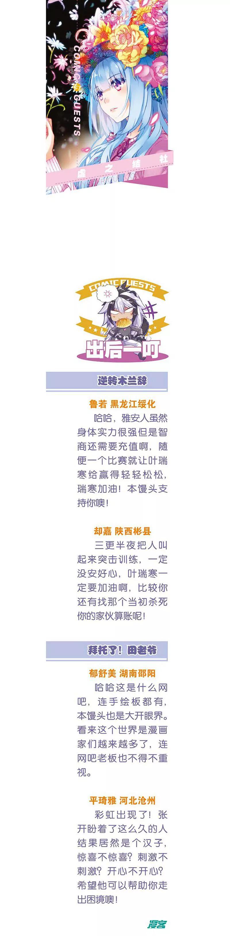 第463期248