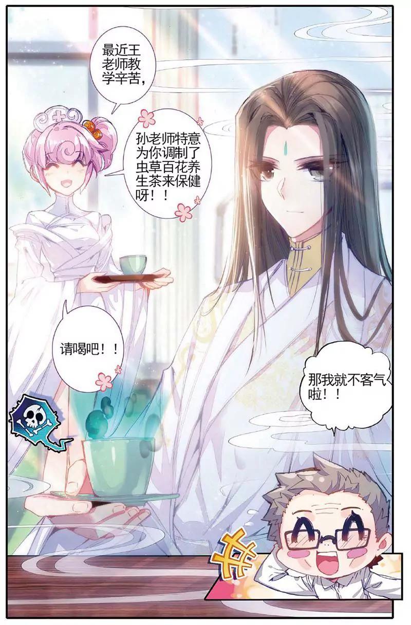 第463期25