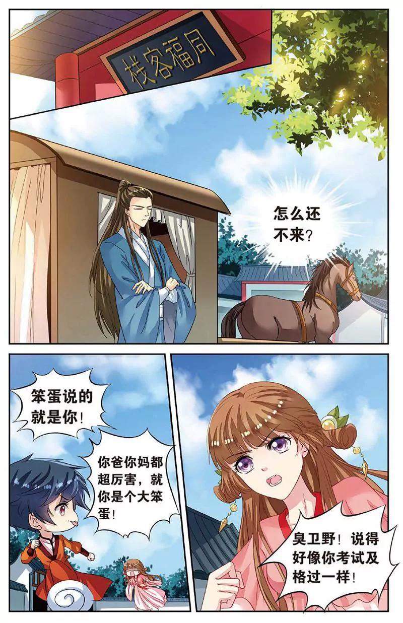 第463期252