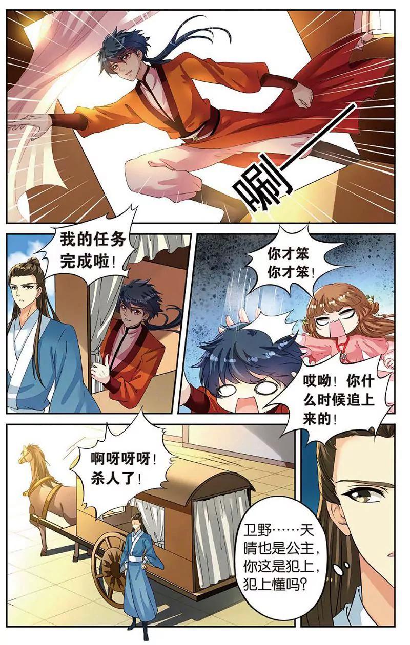 第463期253