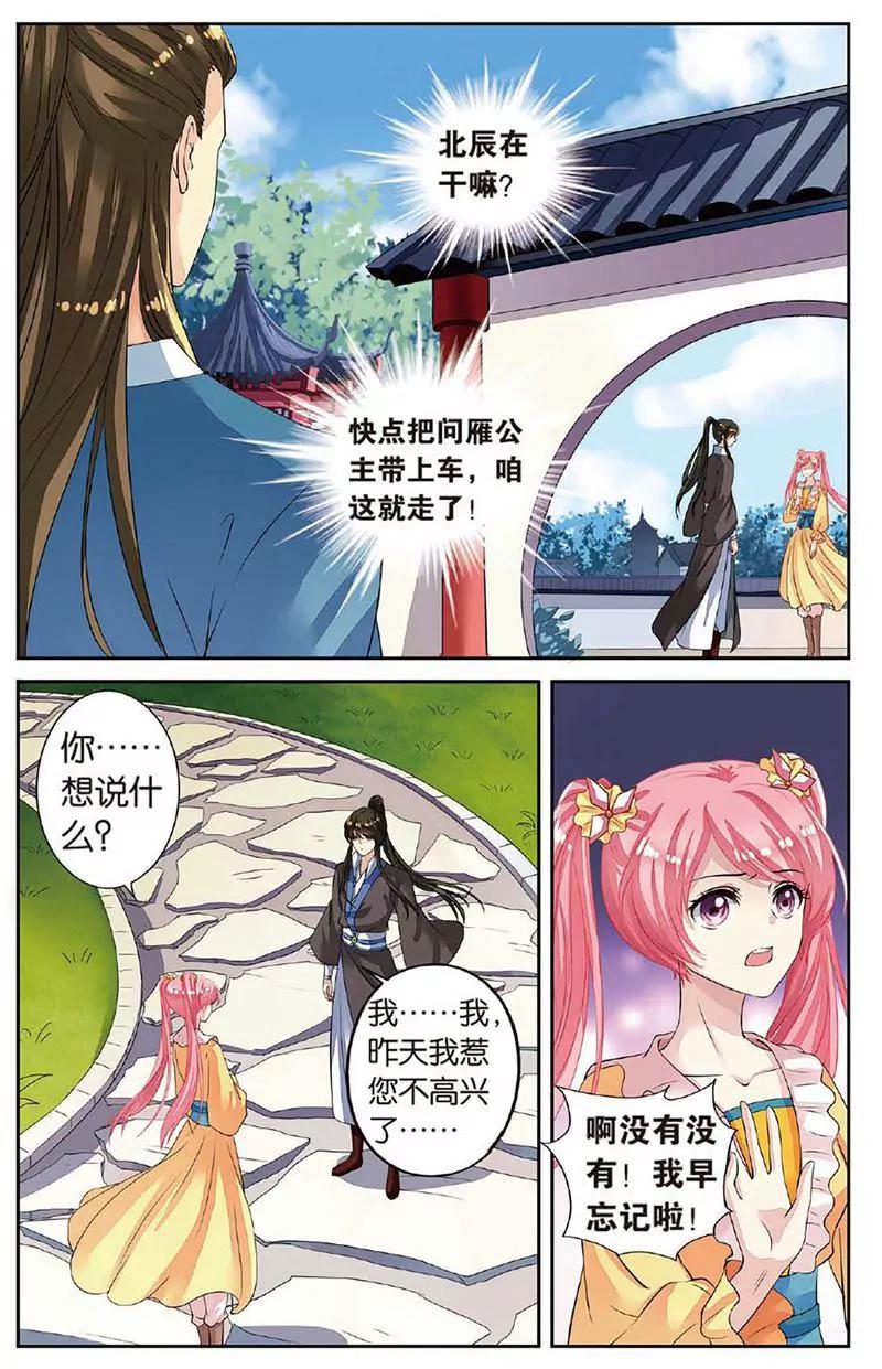 第463期254