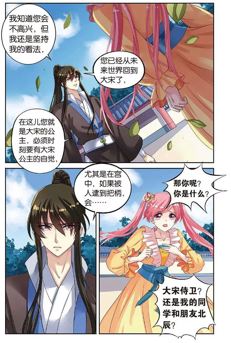 第463期255