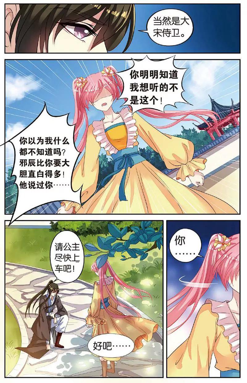 第463期256