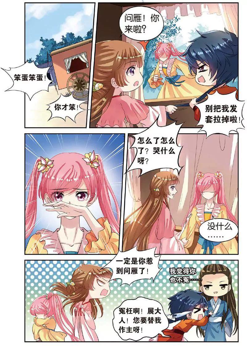 第463期257
