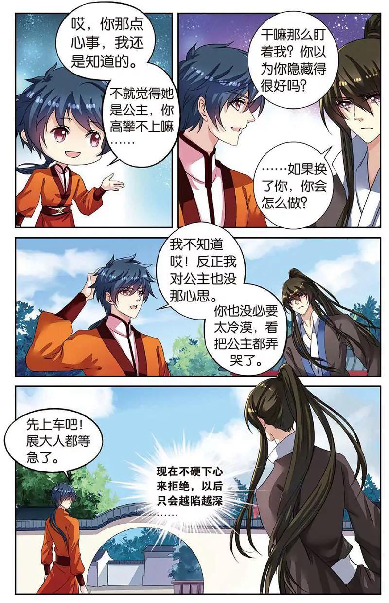 第463期259
