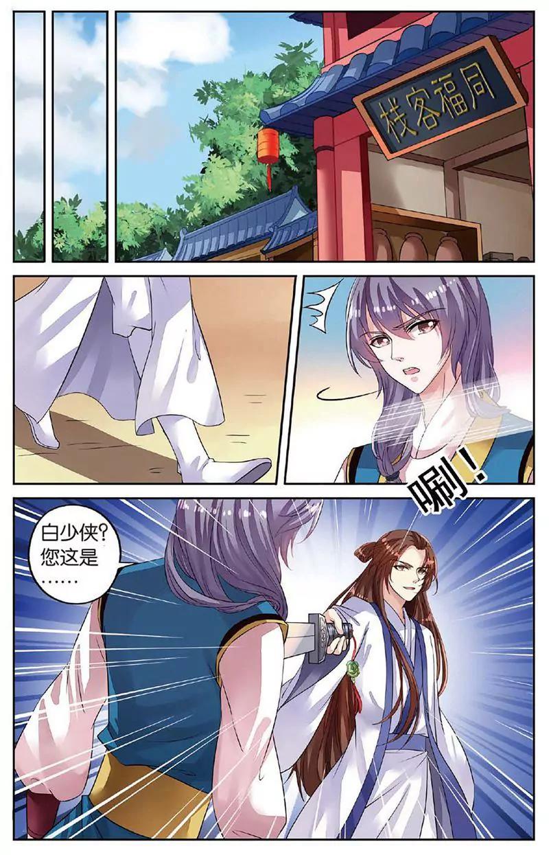 第463期260