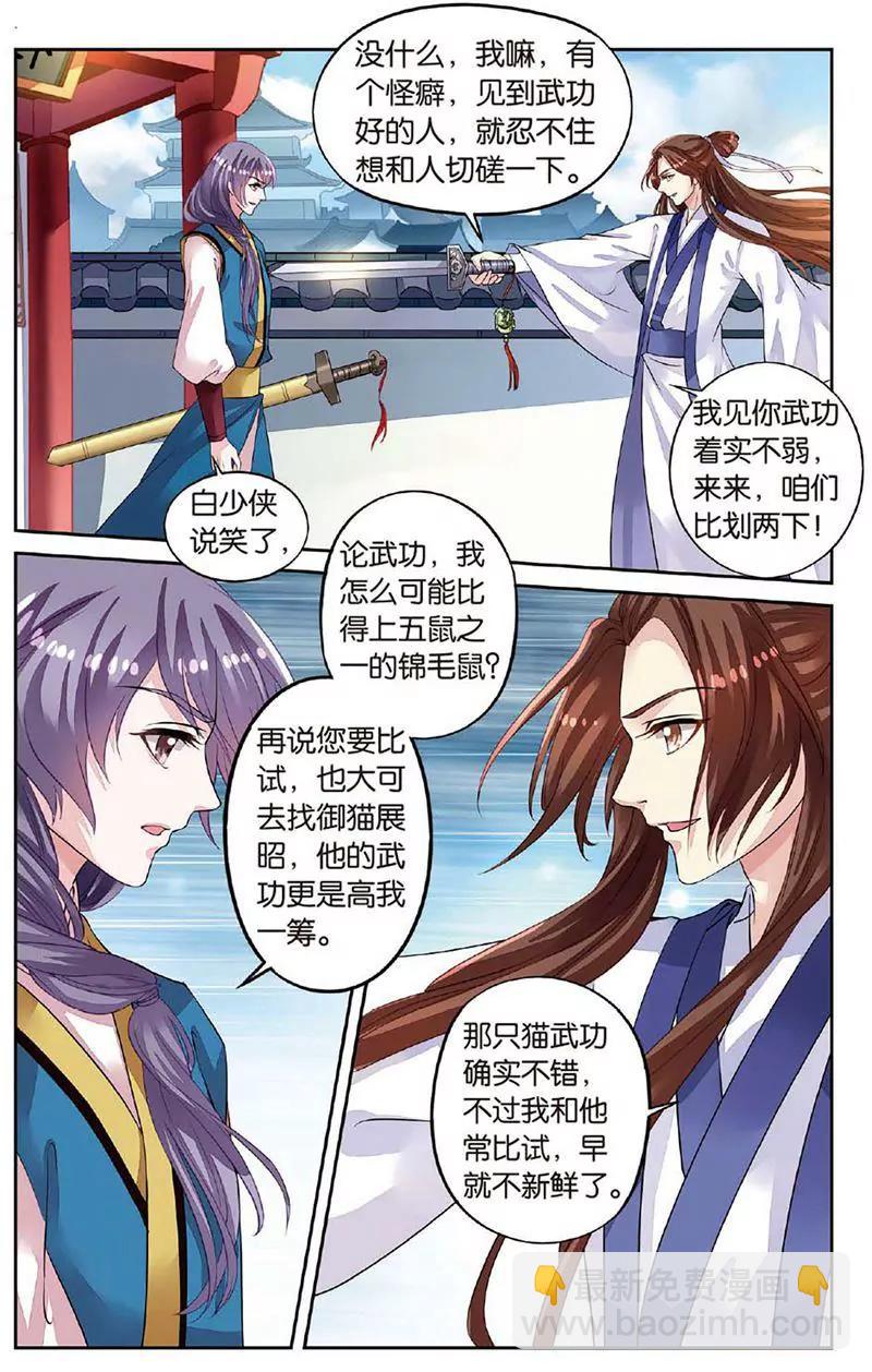 第463期261