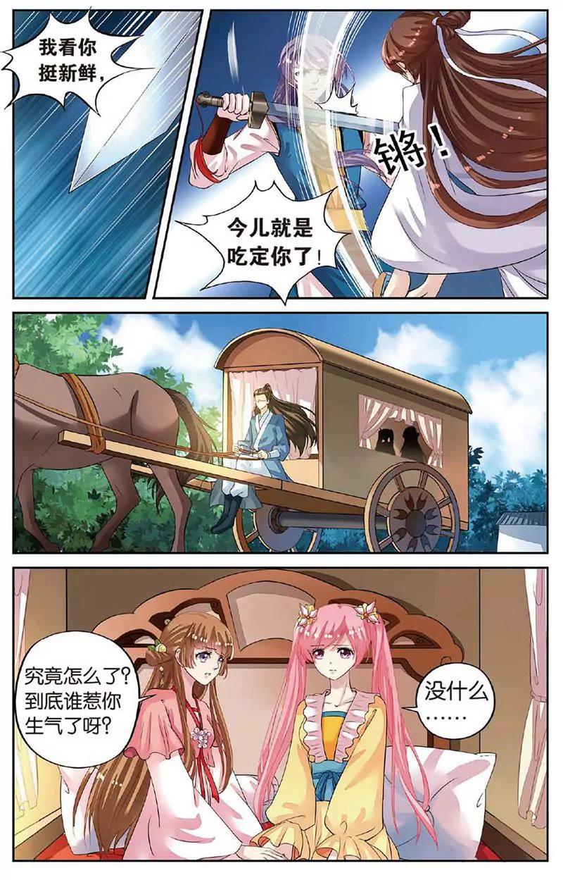 第463期266