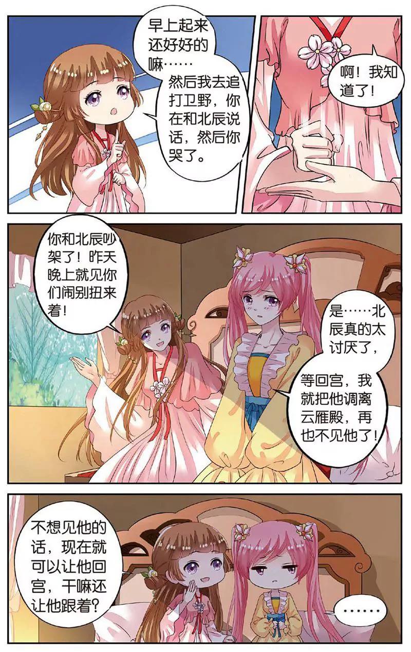 第463期267