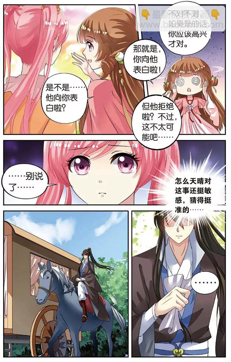 第463期268